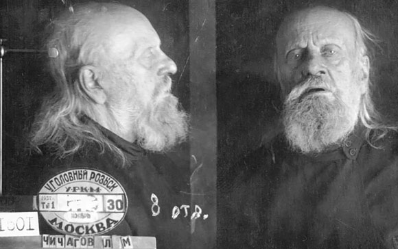Митрополит Серафим (Чичагов). Тюремное фото, декабрь 1937 год