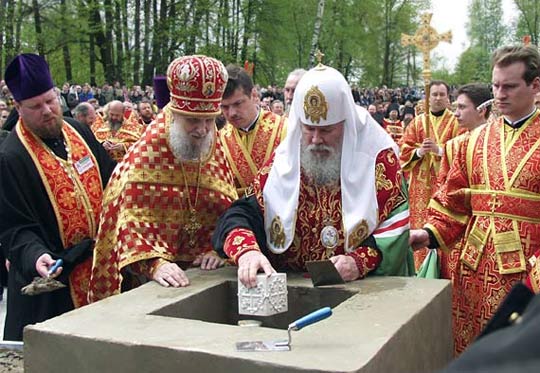 Патриарх Алексий II на закладке храма Воскресения Христова и Святых новомучеников и исповедников Российских в Бутове