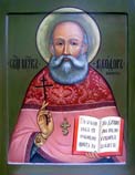 Священномученик Феодор Дорофеев, икона