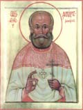 Священномученик Феодор Дорофеев, икона