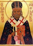 Священномученик епископ Никита (Делекторский) Орехово-Зуевский