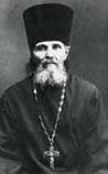 Священник Сергий (Новосельский Сергей Степанович)