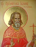 Священномученик Иоанн Плеханов