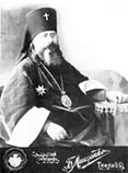 Архиепископ Карталинский и Кахетинский Никон (Софийский), экзарх Грузии