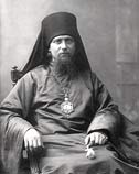 Епископ Афанасий Сахаров