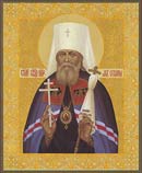 Икона священномученика Серафима Чичагова