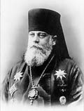 Архиепископ Серафим (Чичагов), фото 1912 г.